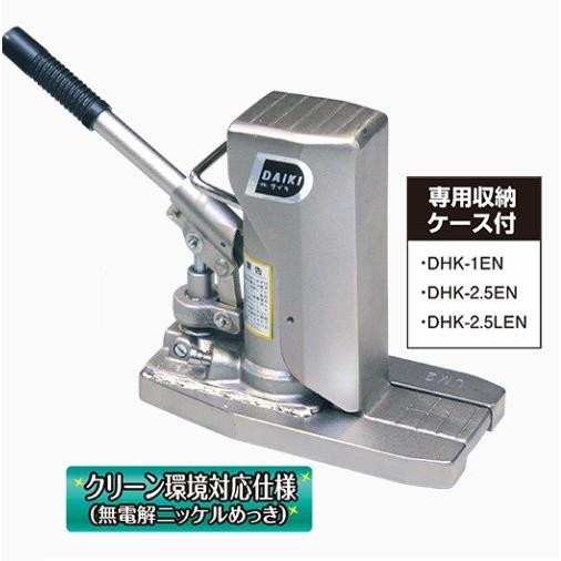 ダイキ クリーンルーム仕様ジャッキロング爪レバー回転式2 5ton 収納ケース付 道具屋 Com 通販 Yahoo ショッピング
