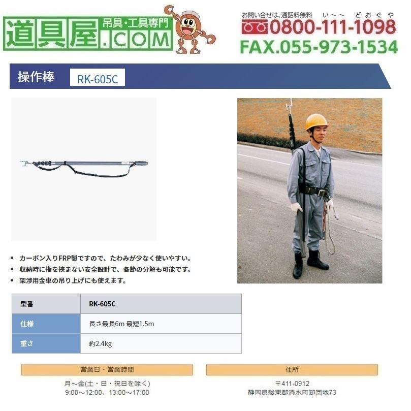 ツヨロン 操作棒 肩掛けベルト付け : 道具屋.com - 通販 - Yahoo 