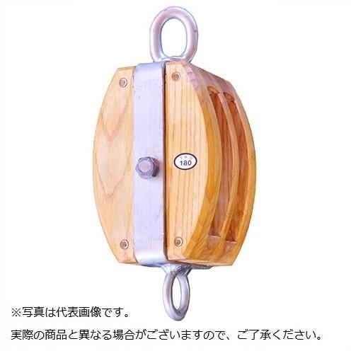 日本産　外部鉄バンド付木製滑車　一車　木製シーブ　オーフ頭　適用ロープ径14mm