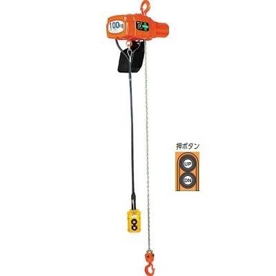 象印 α型電気チェーンブロック・60kg・6m・単相100V αS-006 象印チェンブロック α型電気チェーンブロック・490kg・6m・単相