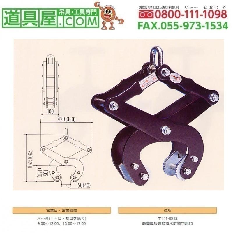 サンキョウ マシンバイスNW1000 2台入り : 道具屋.com - 通販 - Yahoo