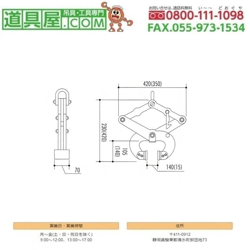 サンキョウ マシンバイスUP500 2台入りの画像