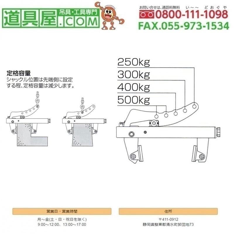 サンキョウ 石材吊マルチ500Kの画像