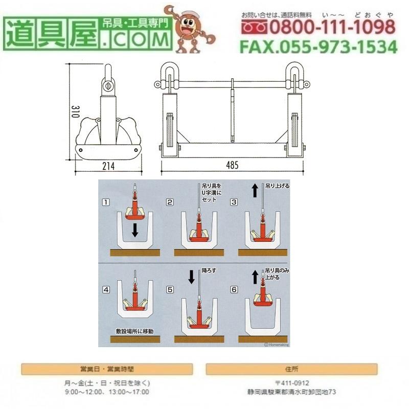 サンキョウ 内吊ジャスト300オート : 道具屋.com - 通販 - Yahoo