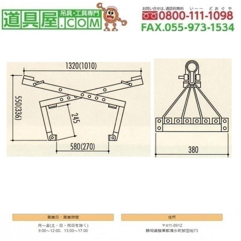 ブロックバイス ブロックバイス｜㈱サンキョウ・トレーディング