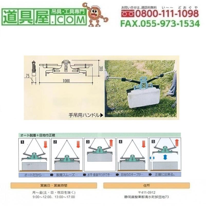 サンキョウ ブロックバイス マイティオート200 : 道具屋.com - 通販