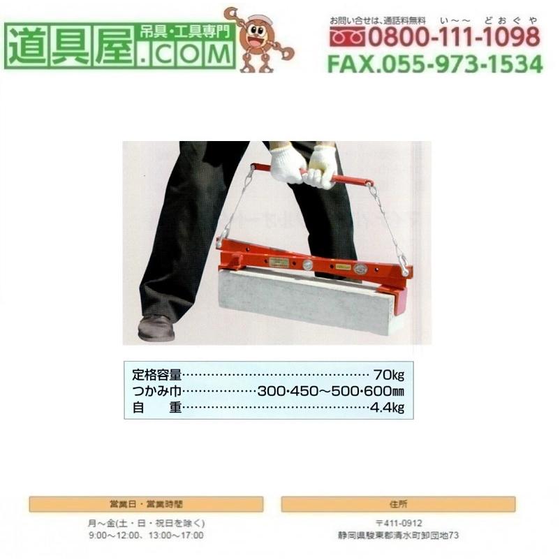 サンキョウ　ブロックバイス　マイティ・オンリーワン_1