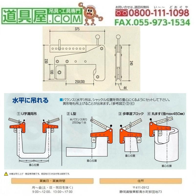 サンキョウ マルチバイス1000 2台入り : 道具屋.com - 通販 - Yahoo