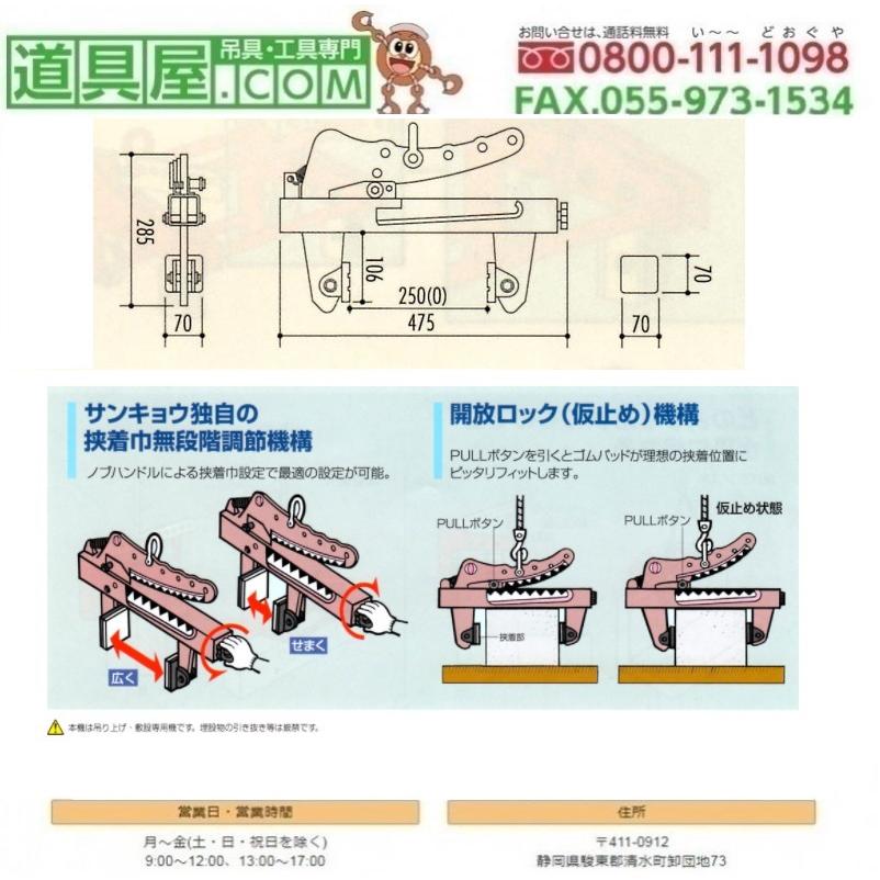 サンキョウ マルチバイス ワニ1000 2台入り : 道具屋.com - 通販