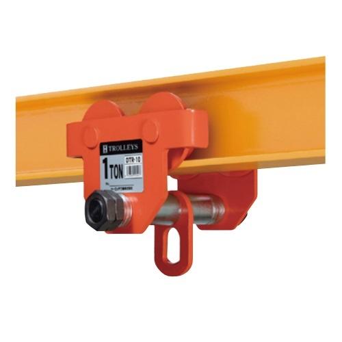 オーエッチ工業　手動トロリ　定格荷重1.0T　敵合ビーム幅75~150mm