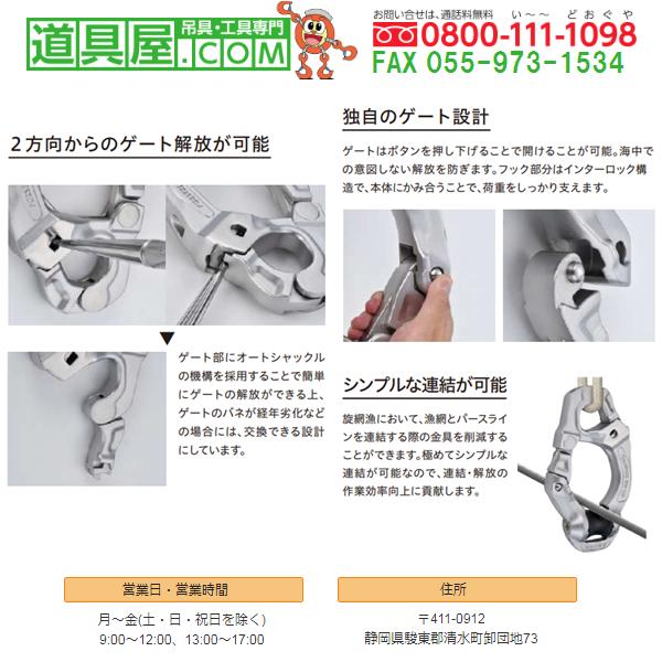 ステンレス製 パースリングBL-II型 : 道具屋.com - 通販 - Yahoo