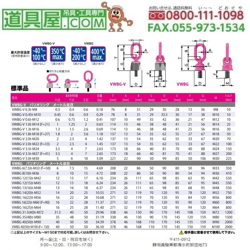 norio.m46ページ 4260-56RF | Long Plastic Bowl & Auto Drain Assembly