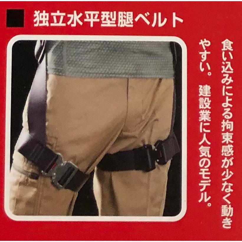 【在庫あり・即出荷】藤井電工 新規格 フルハーネス型 黒影ハーネス M・Lサイズ TH-504-OT-DG-M・L-BX ※ハーネスのみ(ランヤード、胴ベルトは付属してません)