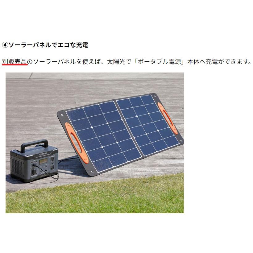 【在庫あり・即出荷】京セラ ポータブル電源 DPS1800　バッテリー容量：1,601.5Wh　出力：1,800W　※ヤマト運輸にて発送します｜dougu-yasukin｜11