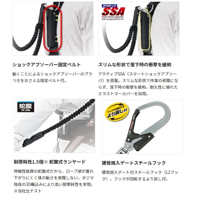 タジマ 新規格 ハーネスGS 蛇腹 ダブルL2セット  A1GSLJR-WL2BK (黒Lサイズ) ・A1GSMJR-WL2BK(黒Mサイズ)　 フルハーネス型タイプ1 - 2