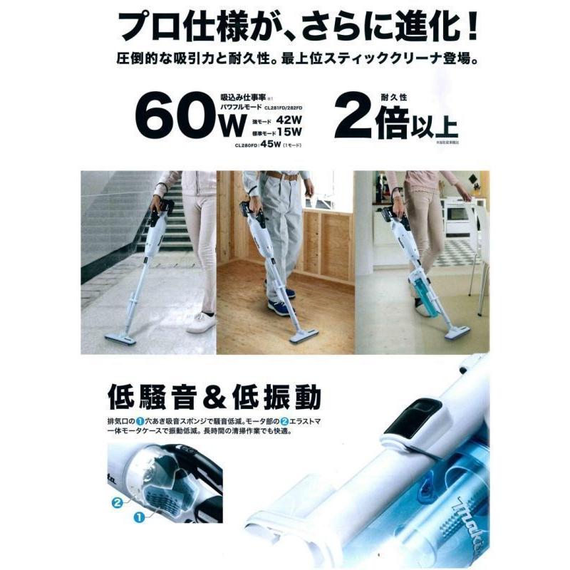 SALE/77%OFF】 マキタ makita 18V-3.0Ah充電式クリーナ CL281FDRFC ロック付サイクロンアタッチメント付 当店オリジナル商品 materialworldblog.com SALE/77%OFF】 マキタ makita 18V-3.0Ah充電式クリーナ CL281FDRFC ロック付サイクロンアタッチメント付 当店オリジナル商品 materialworldblog.com
