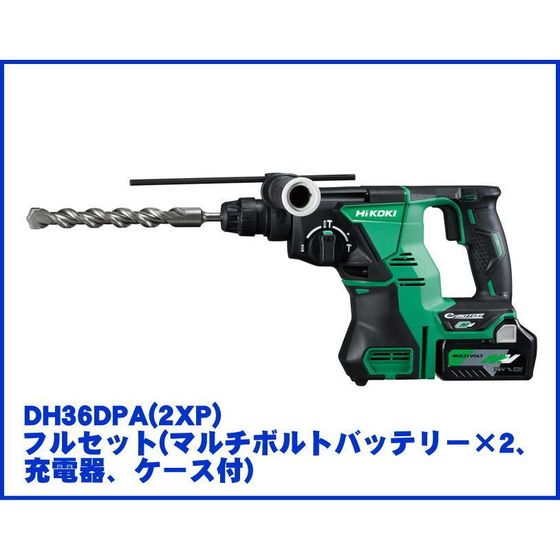 マーケット Hitachi Koki 36vハンマードリルDH36DPA 2XP i9tmg.com.br