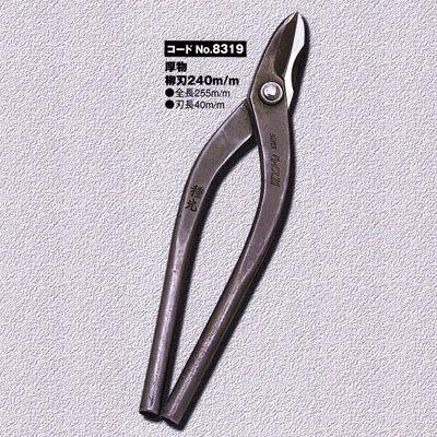 人気ショップが最安値挑戦 種光スーパーハイス21厚物柳刃240mm 19 お1人様1点限り Zoetalentsolutions Com