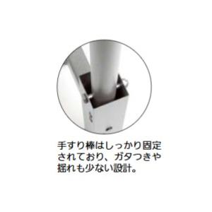 マツ六 アルミ踏み台 固定金具付 AF-3 手すり付 2段の画像