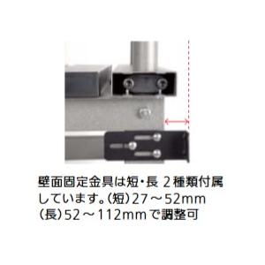 マツ六 アルミ踏み台 固定金具付 AF-3 手すり付 2段の画像