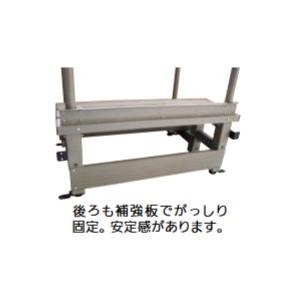 マツ六 アルミ踏み台 固定金具付 AF-3 手すり付 2段の画像