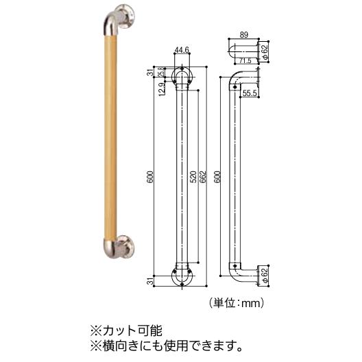BAUHAUS ステンロストワックス 32屋外用I型手すり LW-OI-600 サイズ