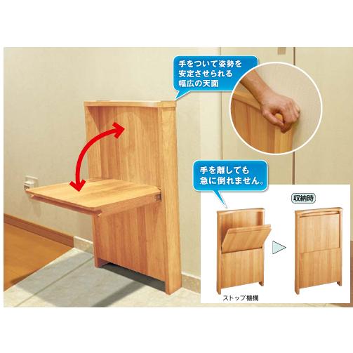 壁付折りたたみ椅子 玄関 補助 バリアフリー カラー:クリア マツ六
