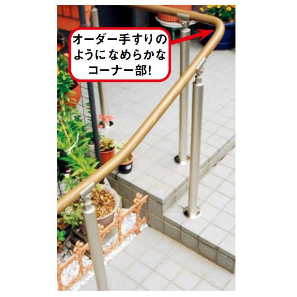 マツ六 BAUHAUS フリーRレール 曲がる手すり棒 BJ-02WN φ34×2000mm