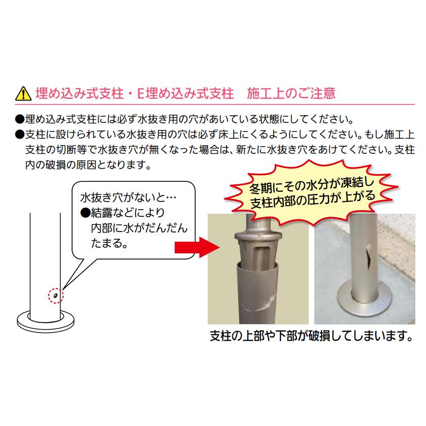 マツ六 BAUHAUS フリーRレール E埋め込み式支柱 H900mm BJ-41ST カラー