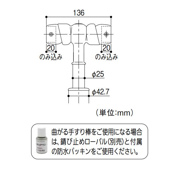 マツ六 BAUHAUS フリーRレール ベースプレート式コーナー支柱 BJ-86DB