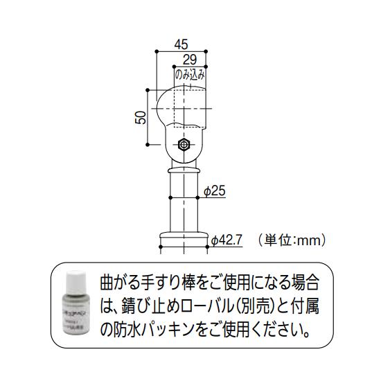 マツ六 BAUHAUS フリーRレール ベースプレート式エンド支柱 BJ-93DB