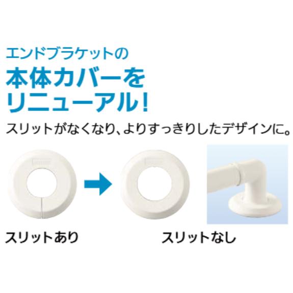BAUHAUS 32ソフトアクアレールプラス I型ハンド SAP-I-N600W 色