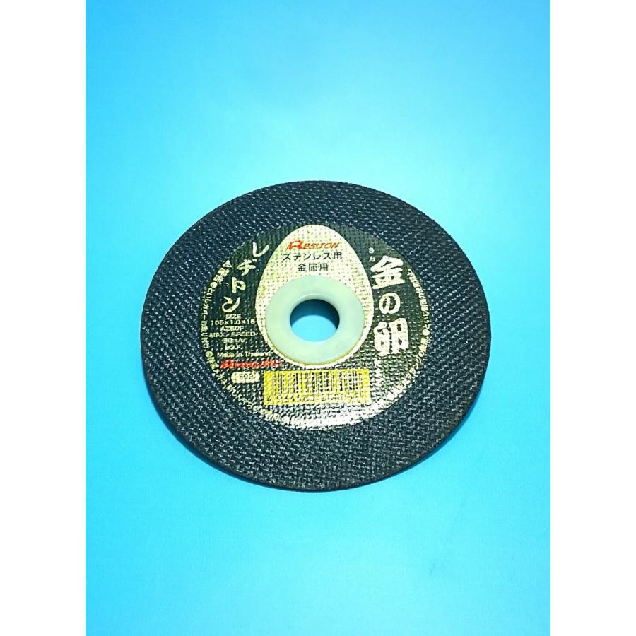 レジトン 金の卵 105×1.0 還元感謝箱 50枚+5枚セット : 道具 レジトン 金の卵 105×1.0 還元感謝箱 50枚+5枚セット : 道具