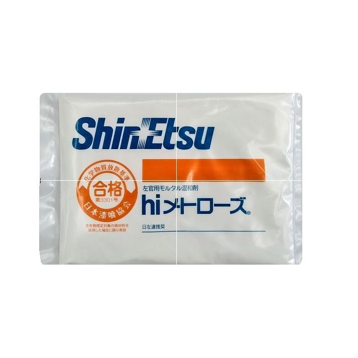左官用モルタル混和材 hiメトローズ 45g 信越化学工業 : 道具ひろば