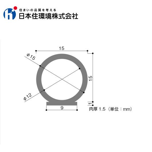 日本住環境 天端リスト 15×100mm×20m 【代引き不可】 : 道具ひろば 