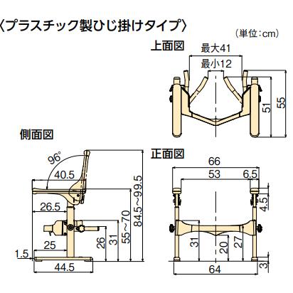 アロン化成 安寿 洋式トイレ用フレーム S-はねあげR2 533-086