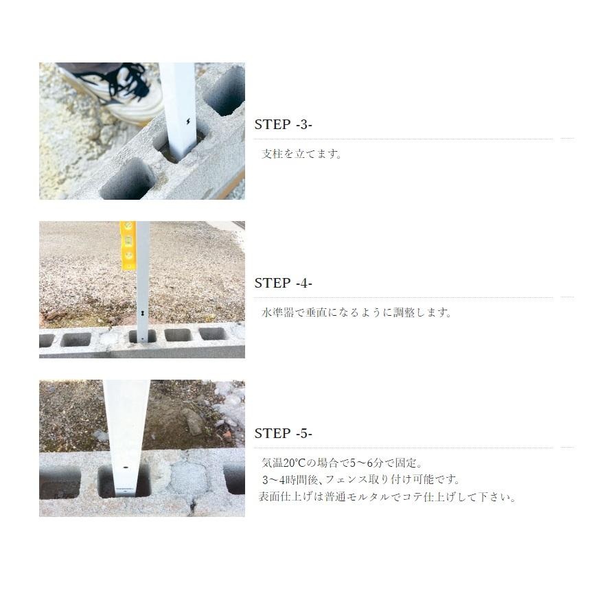 HS　パットカタマール　10kg　練り混ぜ不要　超速硬モルタル　畑中産業　 |  | 04