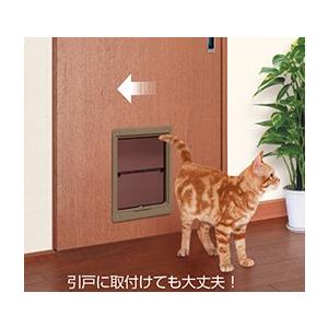 アトム ペットくぐ〜る 大サイズ ペット用ドア 大型犬用 ブラウン