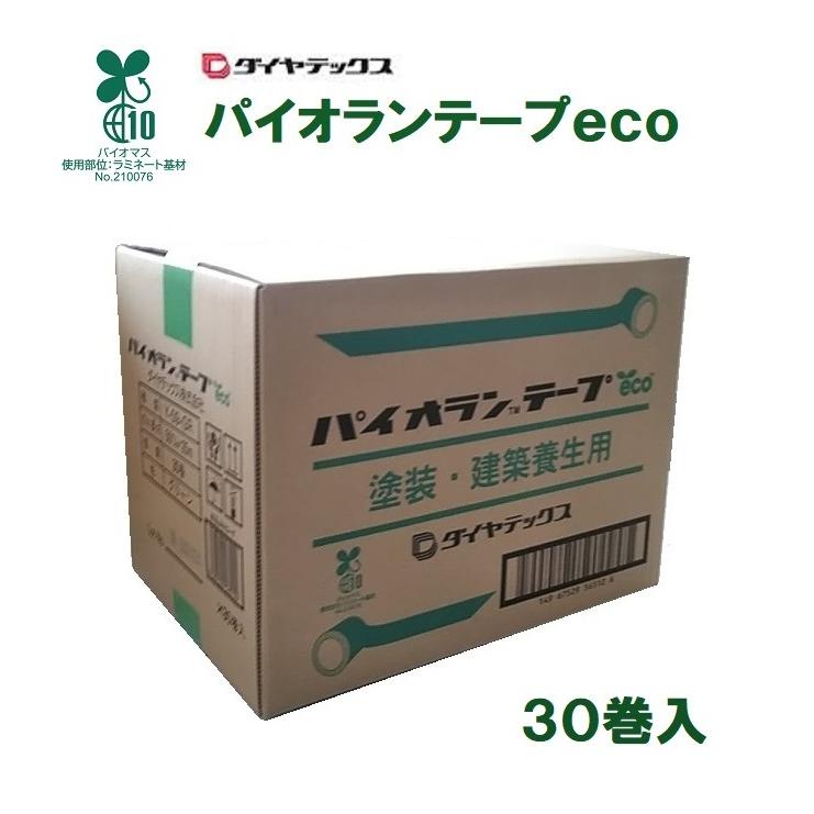 パイオランテープ eco　養生用　Y-09-GR-50　50mm×25m　ダイヤテックス　30巻入　養生テープ　パイオラン　50mm｜douguhiroba