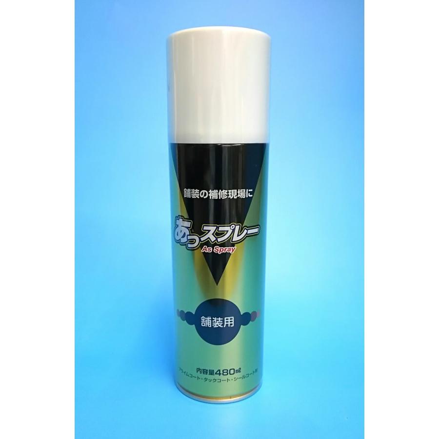 スプレー乳剤　あっスプレー　舗装用　480ｍｌ　NIPPO　 | 