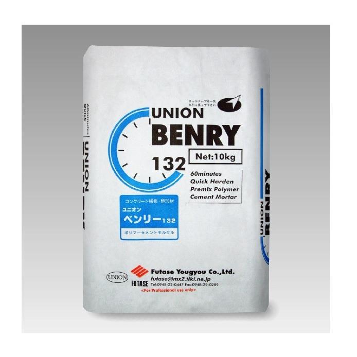 UNION　ユニオン　速硬性ポリマーセメントモルタル　ベンリー132　10kg　コンクリート補修・整形材 | 