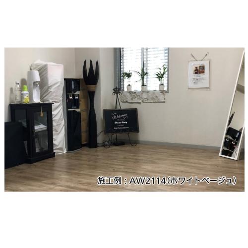 DECO-WOOD デコウッド 幅150×長さ1000×厚2mm AW2114 色：ホワイト 