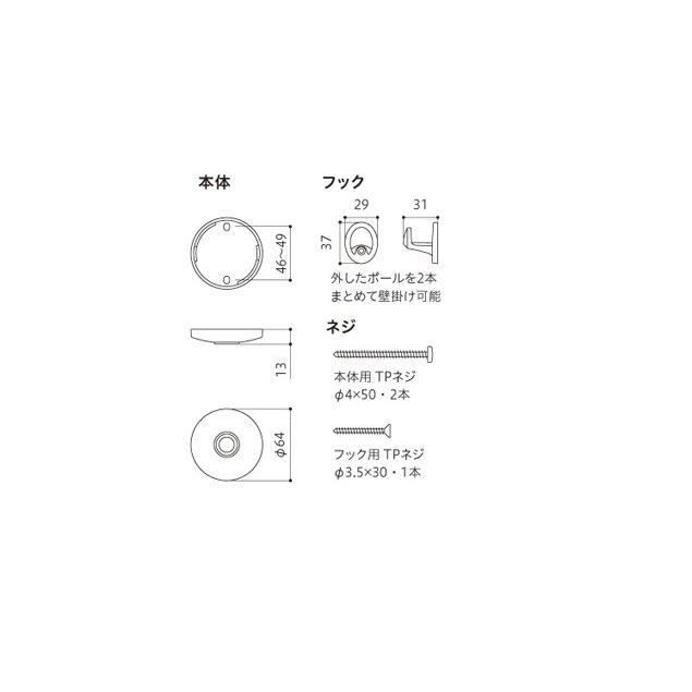 川口技研　ホスクリーン　SPC型　SPC-W　１組（2本入）｜douguhiroba｜05