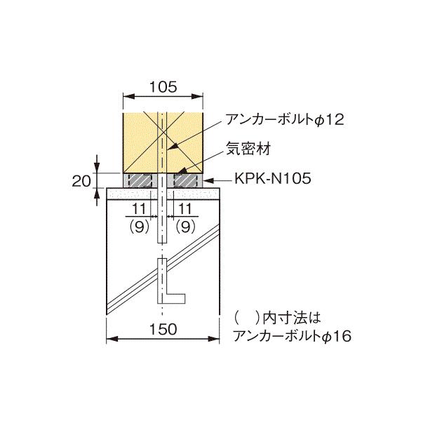 JOTO 気密パッキンロング KPK−N105 10本入/ケース