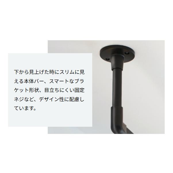 TOSO ハンギングバー ハンギングバーH-1 天井付Cタイプ 天井付C W1400×H450mm 色：ホワイト 1セット【代引不可】の画像