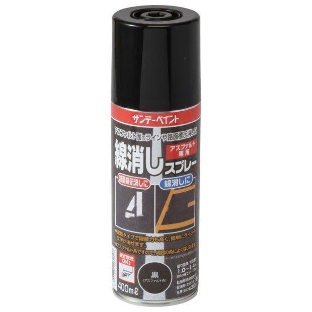 サンデーペイント（SUNDAY PAINT） 線消しスプレー アスファルト専用