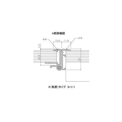 ナカ工業　NAKA　ホームハッチ　気密型　HNH-K-300　床下点検口｜douguhiroba｜04