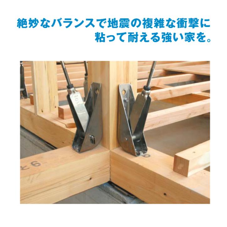 コボット 本体・接続金具セット 耐震補強金物 ※ロッド別売 国元商会 