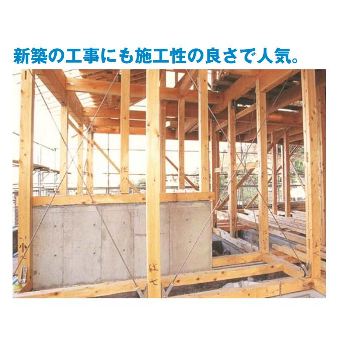 コボット 本体・接続金具セット 耐震補強金物 ※ロッド別売 国元商会 