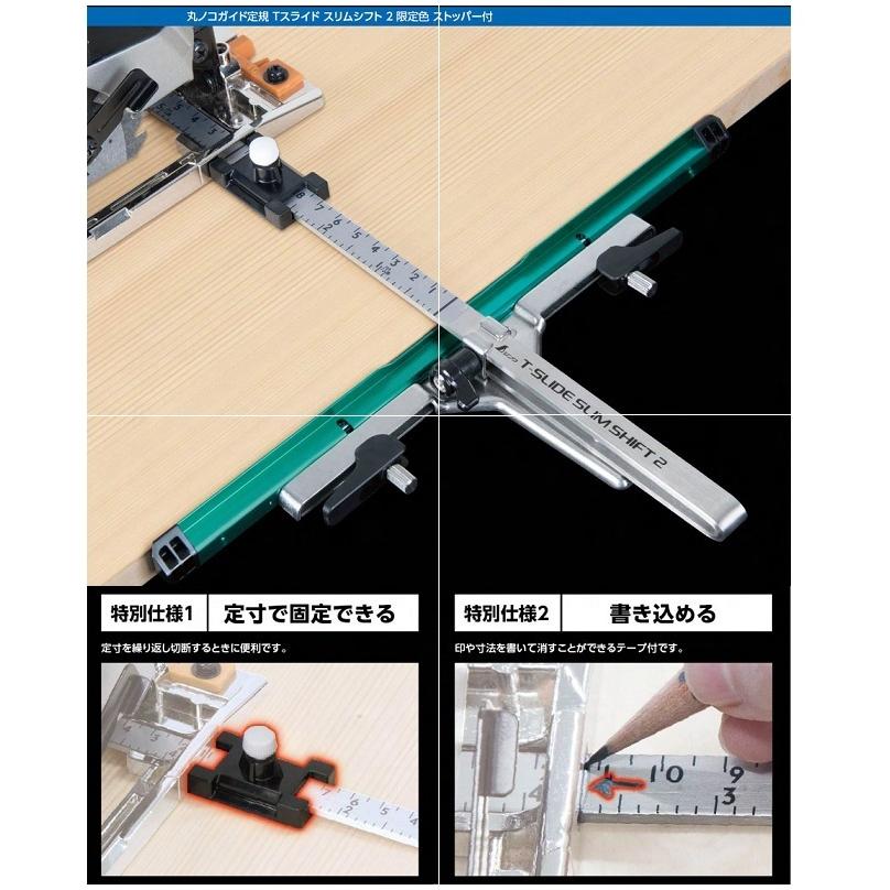シンワ 丸ノコガイド定規 Tスライド スリムシフト2 30cm 限定色+ストッパー付 :73200:道具ひろば Yahoo!店 - 通販 - Yahoo!ショッピング シンワ 丸ノコガイド定規 Tスライド スリムシフト2 30cm 限定色+ストッパー付 :73200:道具ひろば Yahoo!店 - 通販 - Yahoo!ショッピング